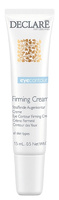 Declare Eye Contour Firming Cream