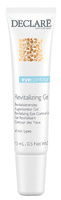 Declare Eye Contour Revitalizing Gel