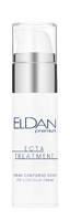 Eldan ECTA Treatment Eye Contour Cream